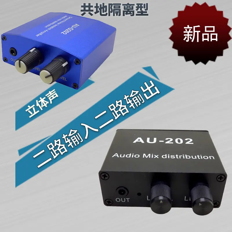 Stereo Two-way Audio Mixing and Mixing Input Splitter Output Two in Two Out 3.5 Interface to Drive Headphones
Stereo Two-way Audio Mixing and Mixing Input Splitter Output Two in Two Out 3.5 Interface to Drive Headphones