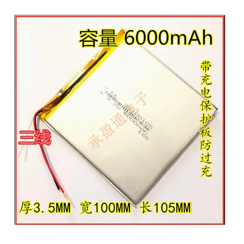 Аккумулятор для Teclast A80H, A80HD, A80S, A80se, X80H, X80HD, X80 Plus, Pro, Power Tablet PC, литий-полимерный перезаряжаемый запасной аккумулятор 3,7 в, 6000 мАч
Аккумулятор для Teclast A80H, A80HD, A80S, A80se, X80H, X80HD, X80 Plus, Pro, Power Tablet PC, литий-полимерный перезаряжаемый запасной аккумулятор 3,7 в, 6000 мАч