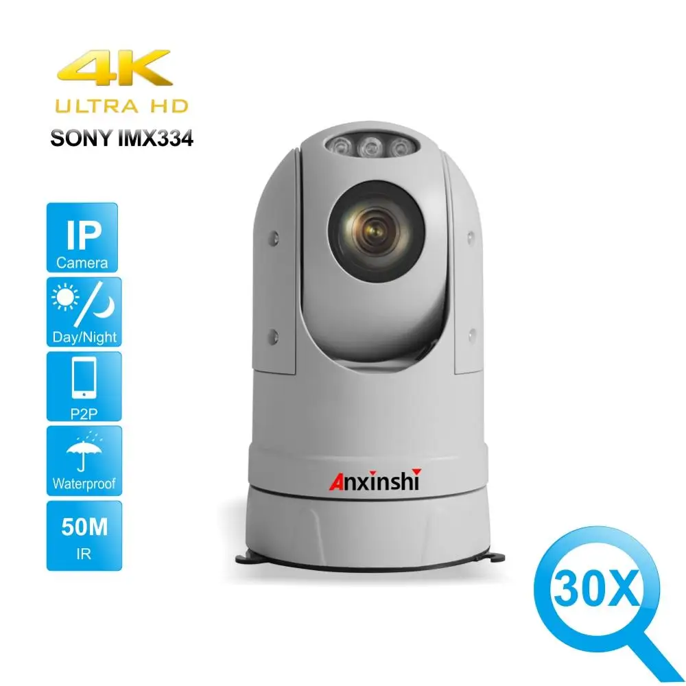 H.265 4K 8mp Vehicle High Speed IP PTZ Camera Metal Housing Outdoor Video Surveillance 30x Optical Zoom with Shockproof Base
H.265 4K 8mp Vehicle High Speed IP PTZ Camera Metal Housing Outdoor Video Surveillance 30x Optical Zoom with Shockproof Base