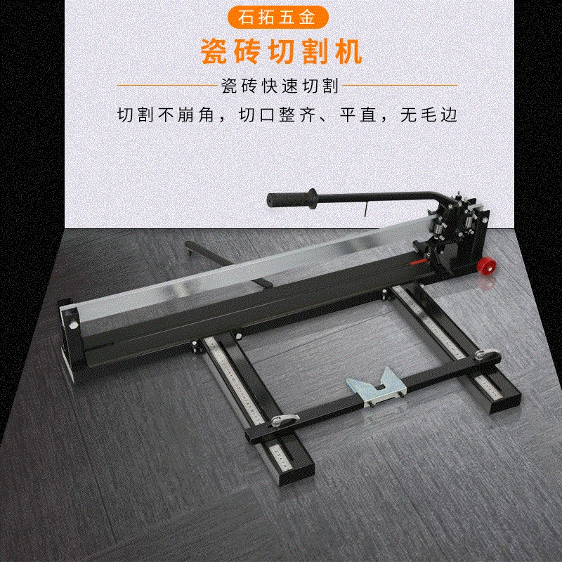 Manual tile cutter infrared positioning floor tile dividing machine floor tile processing cutting machine 800 1000
Manual tile cutter infrared positioning floor tile dividing machine floor tile processing cutting machine 800 1000