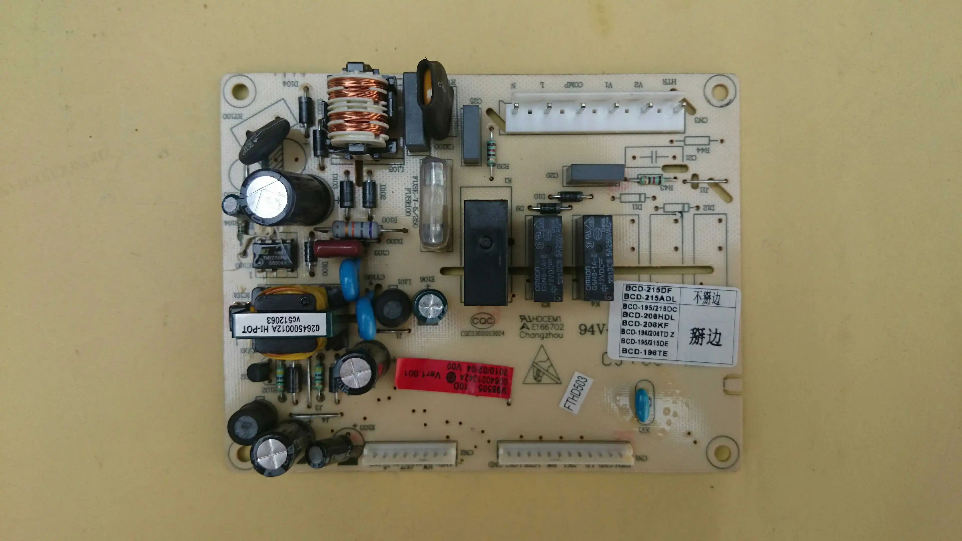 Haier refrigerator power board control board 0064001042A power board for Haier refrigerator BCD-215DE
Haier refrigerator power board control board 0064001042A power board for Haier refrigerator BCD-215DE