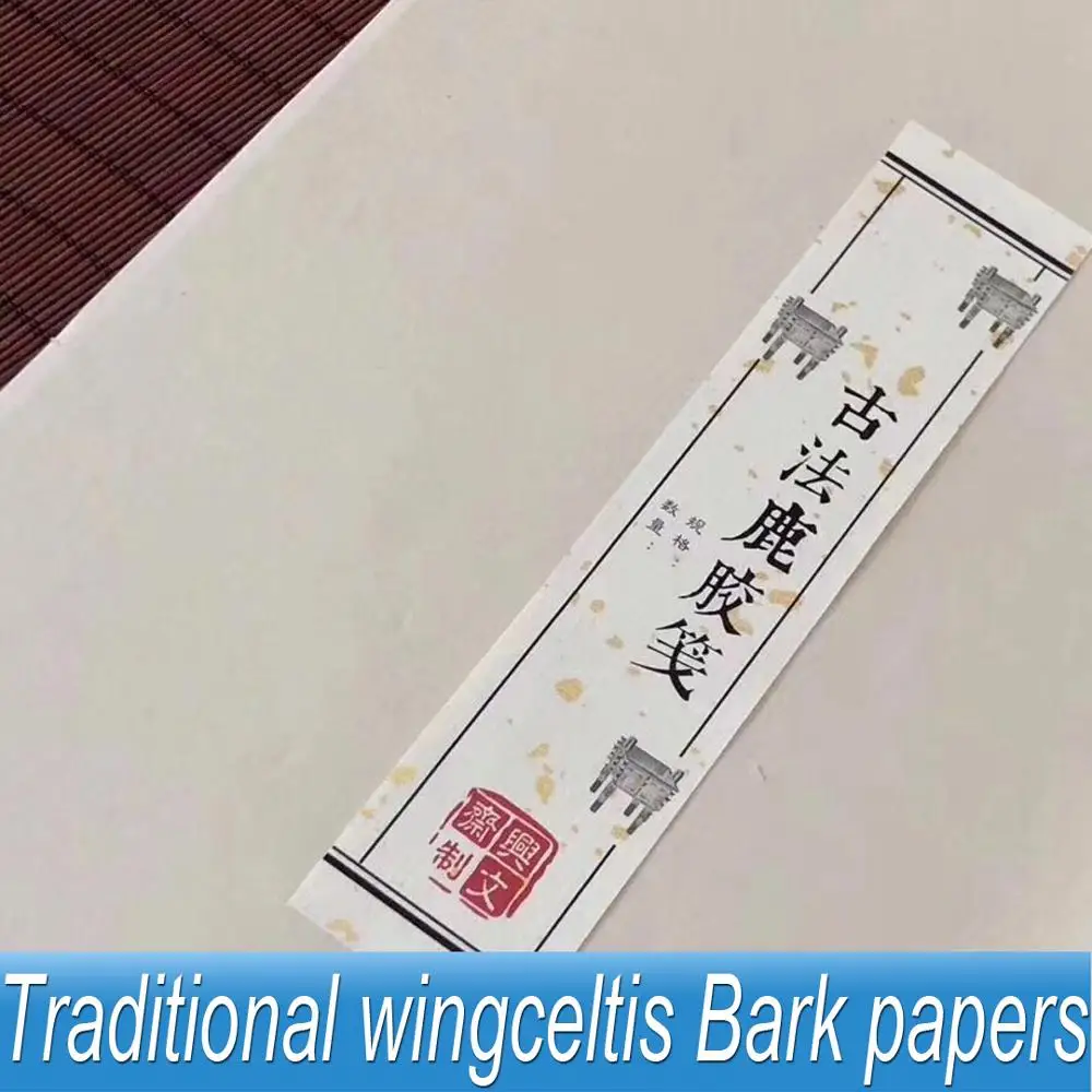 Traditional wingceltis Bark rice papers Half-ripe Xuan paper for Painting calligraphy Artist paper
Traditional wingceltis Bark rice papers Half-ripe Xuan paper for Painting calligraphy Artist paper