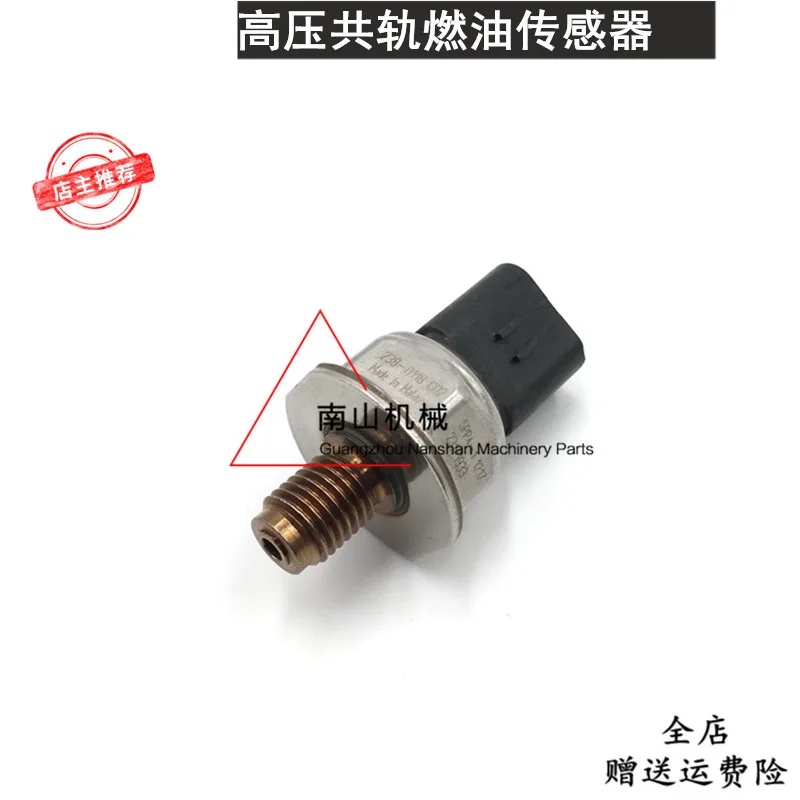 Free shipping E315D/320D/323D high pressure pump common rail fuel pressure sensor 238-0118 Excavator Parts
Free shipping E315D/320D/323D high pressure pump common rail fuel pressure sensor 238-0118 Excavator Parts