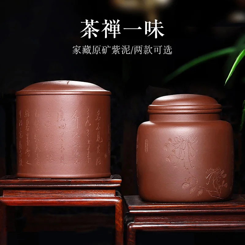 ★Hide a pot of the yixing ore purple clay caddy small capacity of the Chinese style tea tanks seal moisture storage tanks
★Hide a pot of the yixing ore purple clay caddy small capacity of the Chinese style tea tanks seal moisture storage tanks