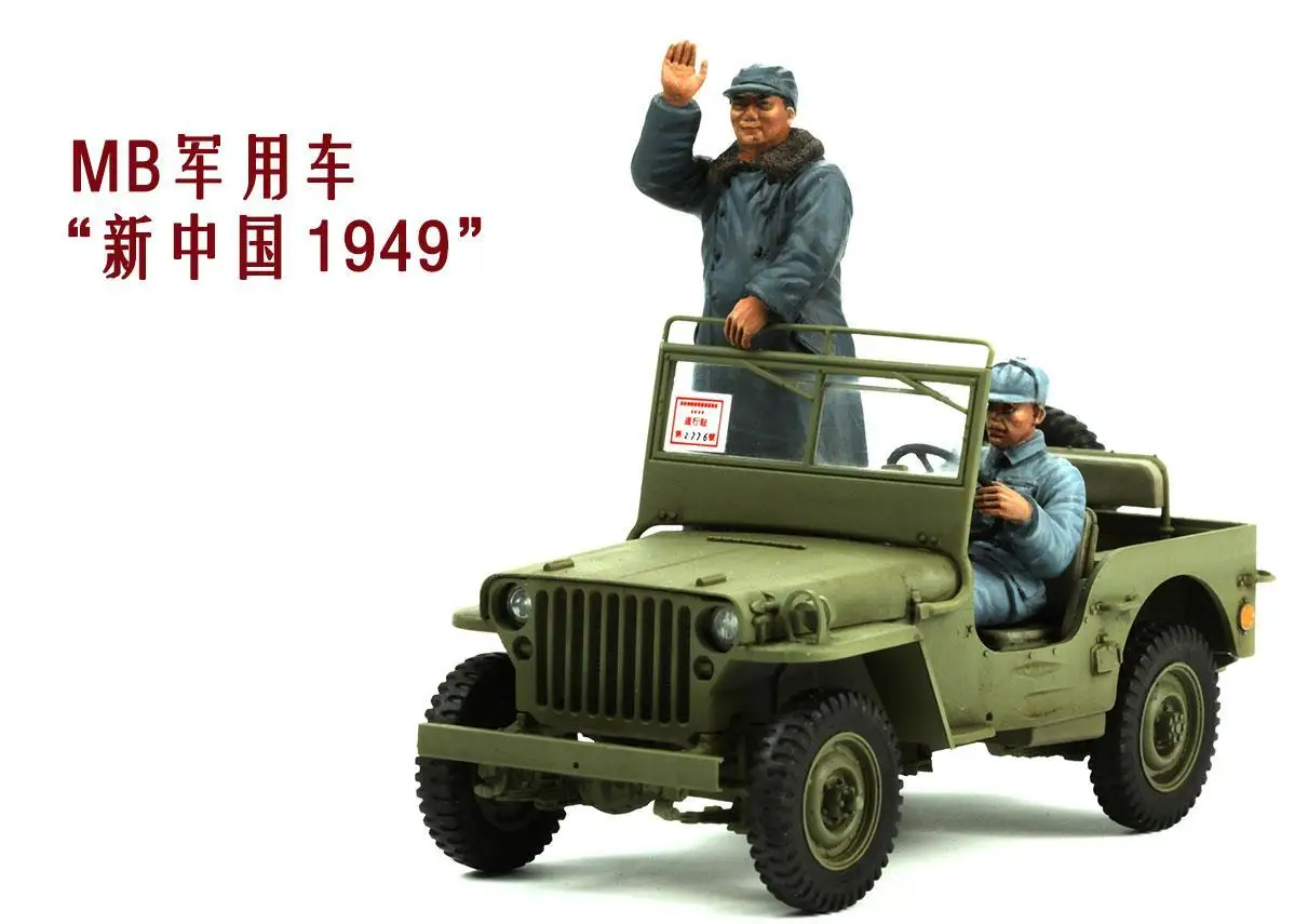 Модель Meng VS-013, масштаб 1/35 МБ, военный автомобиль, модель JEEP «New China 1949»
Модель Meng VS-013, масштаб 1/35 МБ, военный автомобиль, модель JEEP «New China 1949»