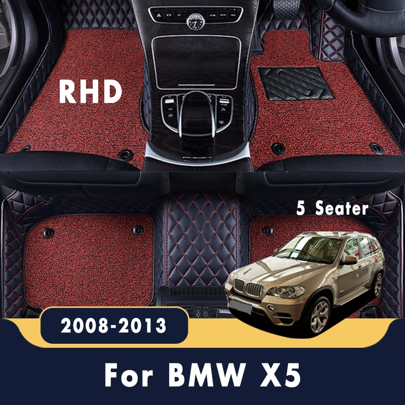 RHD For BMW X5 2013 2012 2011 2010 2009 2008 5 Seater Luxury Double Layer Wire Loop Car Floor Mats Carpets Auto Accessories
RHD For BMW X5 2013 2012 2011 2010 2009 2008 5 Seater Luxury Double Layer Wire Loop Car Floor Mats Carpets Auto Accessories