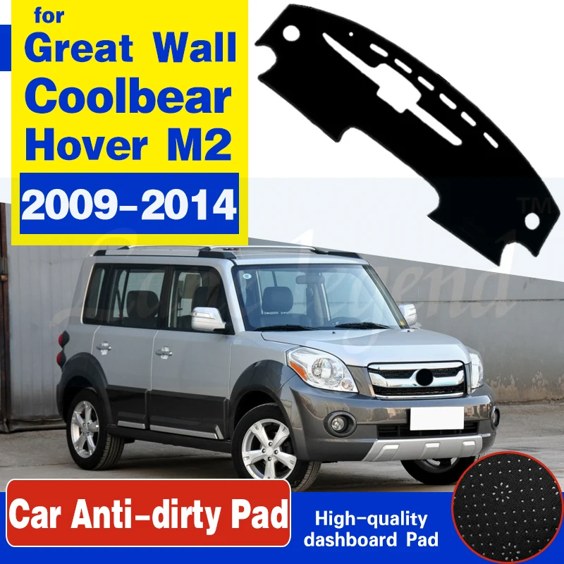 For Great Wall Hover M2 Coolbear 2009~2014 Anti-Slip Mat Dashboard Cover Pad Sunshade Dashmat Car Accessories GreatWall GWM Rug
For Great Wall Hover M2 Coolbear 2009~2014 Anti-Slip Mat Dashboard Cover Pad Sunshade Dashmat Car Accessories GreatWall GWM Rug