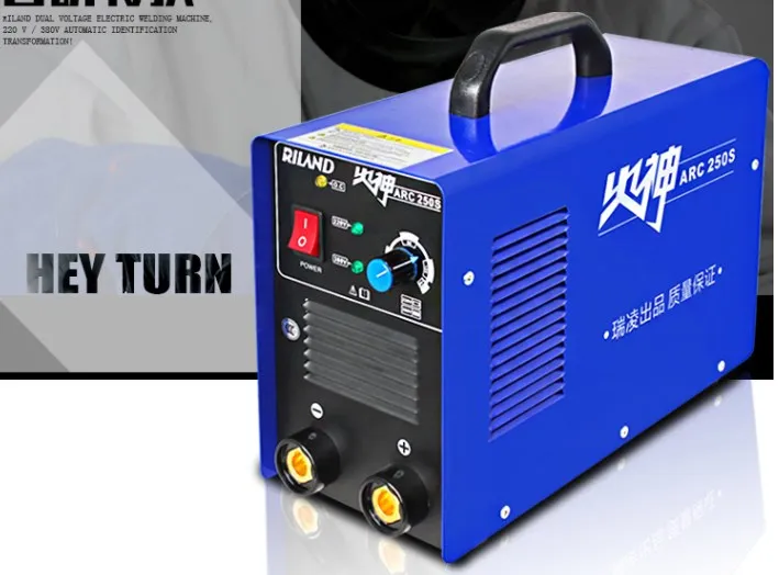 ARC-250s welding machine dual voltage 220v / 380v automatic conversion dual-purpose welding machine
ARC-250s welding machine dual voltage 220v / 380v automatic conversion dual-purpose welding machine
