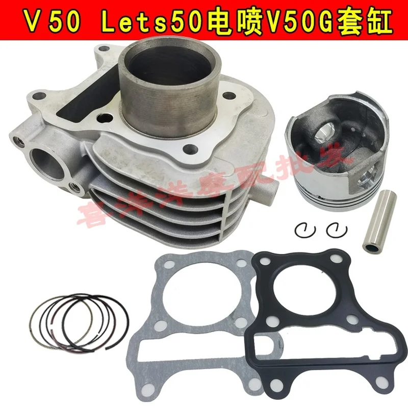 Engine Spare parts 39mm Motorcycle Cylinder Kit 10mm pin For V50 Lets50 V50G Lets V 50 G 50cc
Engine Spare parts 39mm Motorcycle Cylinder Kit 10mm pin For V50 Lets50 V50G Lets V 50 G 50cc