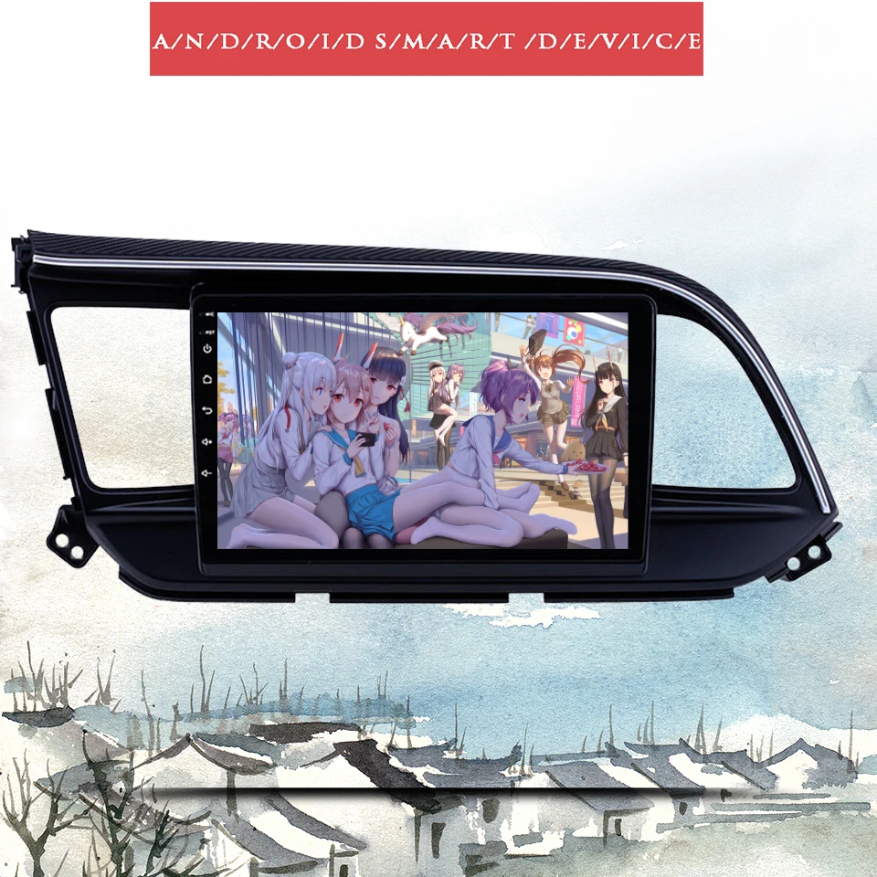 8Core 8G+256G Android 13.0 Car GPS Navigation Radio Music Player Head unit For Hyundai Elantra 2019 With RDS SWC DSP BT
8Core 8G+256G Android 13.0 Car GPS Navigation Radio Music Player Head unit For Hyundai Elantra 2019 With RDS SWC DSP BT