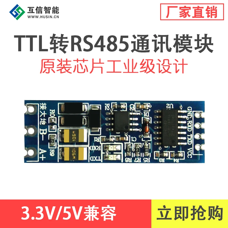 Модуль TTL в RS485 UART, последовательный порт связи, уровень конверсии автоматическое аппаратное оборудование управление потоком
Модуль TTL в RS485 UART, последовательный порт связи, уровень конверсии автоматическое аппаратное оборудование управление потоком