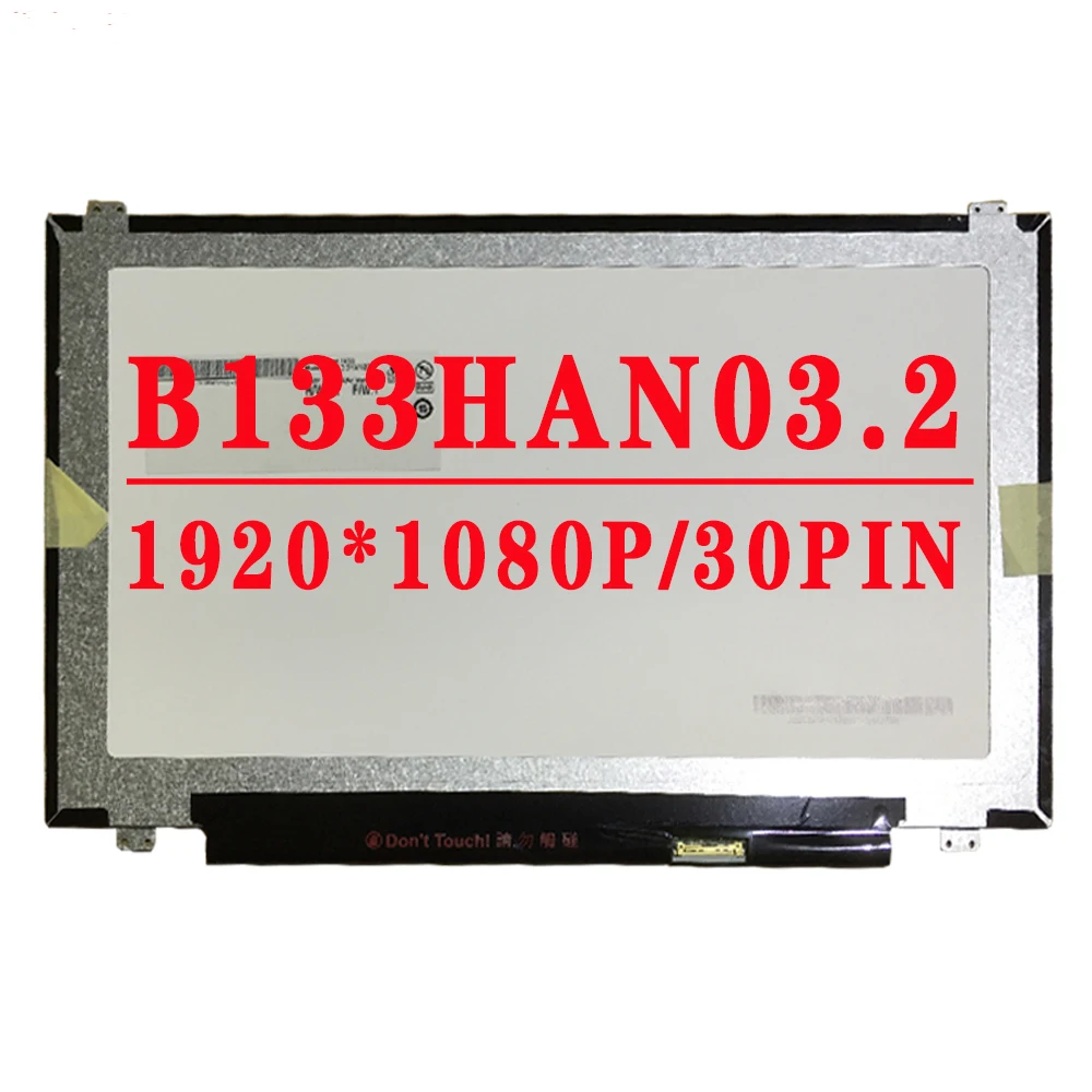 B133HAN03.2 B133HAN03 2 13,3 дюймов 1920X108 0 IPS eDP 30-контактный светодиодный экран для ноутбука матовый без касания
B133HAN03.2 B133HAN03 2 13,3 дюймов 1920X108 0 IPS eDP 30-контактный светодиодный экран для ноутбука матовый без касания