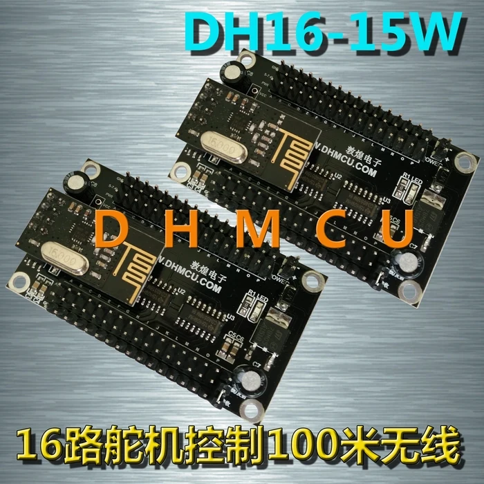 DH16-15W 16-Way Wireless Steering Gear Control Panel 16-Way Knob Potentiometer Synchronous Steering Gear Control
DH16-15W 16-Way Wireless Steering Gear Control Panel 16-Way Knob Potentiometer Synchronous Steering Gear Control