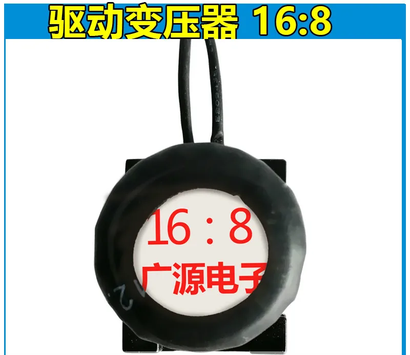 10pcs/lot Inverter Welding Machine Ring Drive Transformer 16:8 Mos Tube High Frequency Transformer Welding Machine Repair Parts
10pcs/lot Inverter Welding Machine Ring Drive Transformer 16:8 Mos Tube High Frequency Transformer Welding Machine Repair Parts