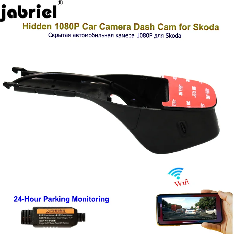 Автомобильный видеорегистратор Jabriel 1080P с Wi-Fi, автомобильная камера, видеорегистратор 24H для skoda octavia 2 a7 a5 rapid fabia 2 kodiaq yeti
Автомобильный видеорегистратор Jabriel 1080P с Wi-Fi, автомобильная камера, видеорегистратор 24H для skoda octavia 2 a7 a5 rapid fabia 2 kodiaq yeti