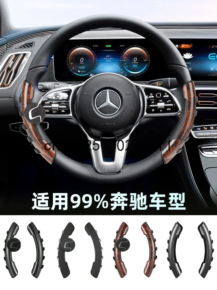 Усилитель рулевого колеса автомобиля, противоскользящий рукав для Benz C63 AMG c200l glc e300l glc260 gla200 e200l, автомобильные аксессуары
Усилитель рулевого колеса автомобиля, противоскользящий рукав для Benz C63 AMG c200l glc e300l glc260 gla200 e200l, автомобильные аксессуары
