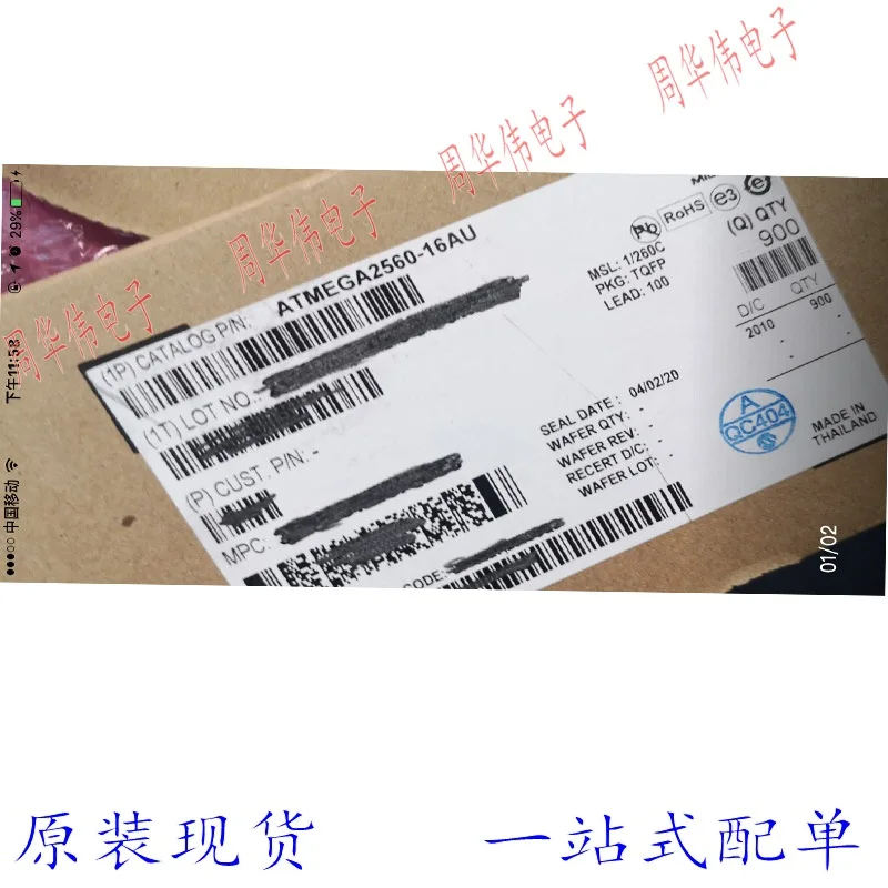 ATMEGA2560-16AU ATMEGA2560V-8CU ATMEGA1280-16AU ATMEGA1280V-8AU ATMEGA328P-AU ATMEGA64A-AU ATMEGA644-20MU
ATMEGA2560-16AU ATMEGA2560V-8CU ATMEGA1280-16AU ATMEGA1280V-8AU ATMEGA328P-AU ATMEGA64A-AU ATMEGA644-20MU