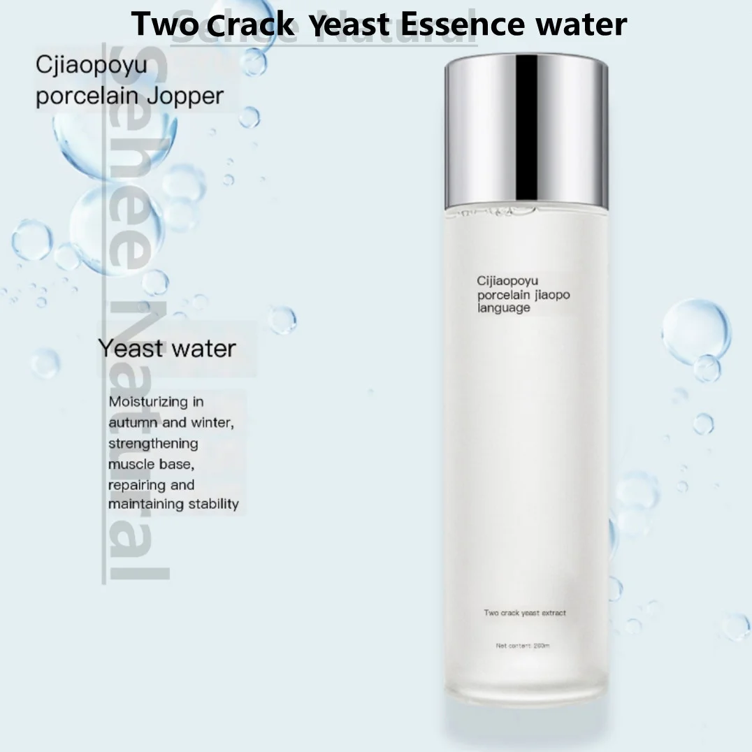 200ml Two Crack Yeast Essence Water Replenishing Moisture Refreshing Intensive Repair Balanced Oil Control
200ml Two Crack Yeast Essence Water Replenishing Moisture Refreshing Intensive Repair Balanced Oil Control