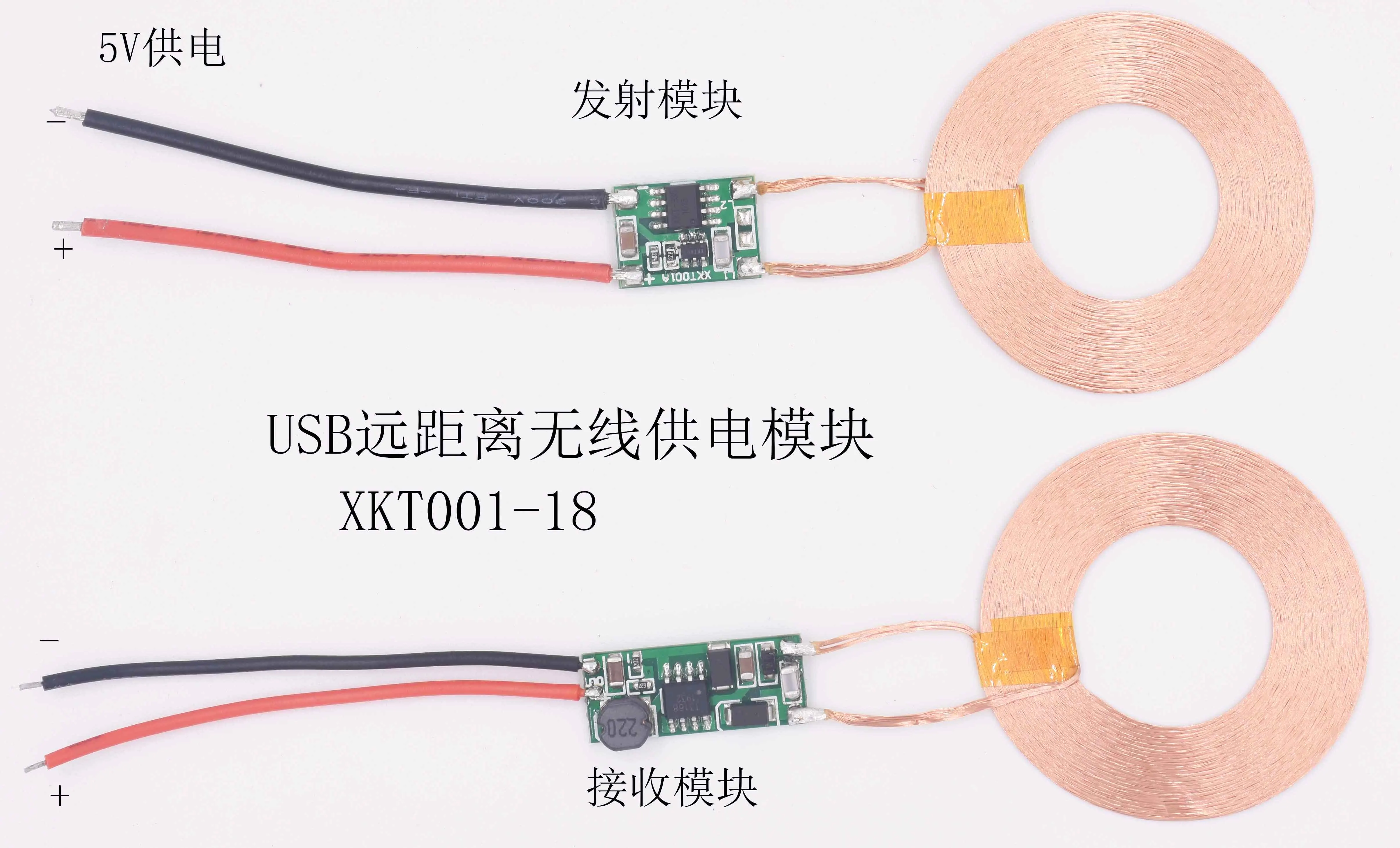 1 шт/2 шт/5 шт USB низковольтный DC междугородний беспроводной зарядный модуль беспроводной блок питания XKT001-18 
1 шт/2 шт/5 шт USB низковольтный DC междугородний беспроводной зарядный модуль беспроводной блок питания XKT001-18