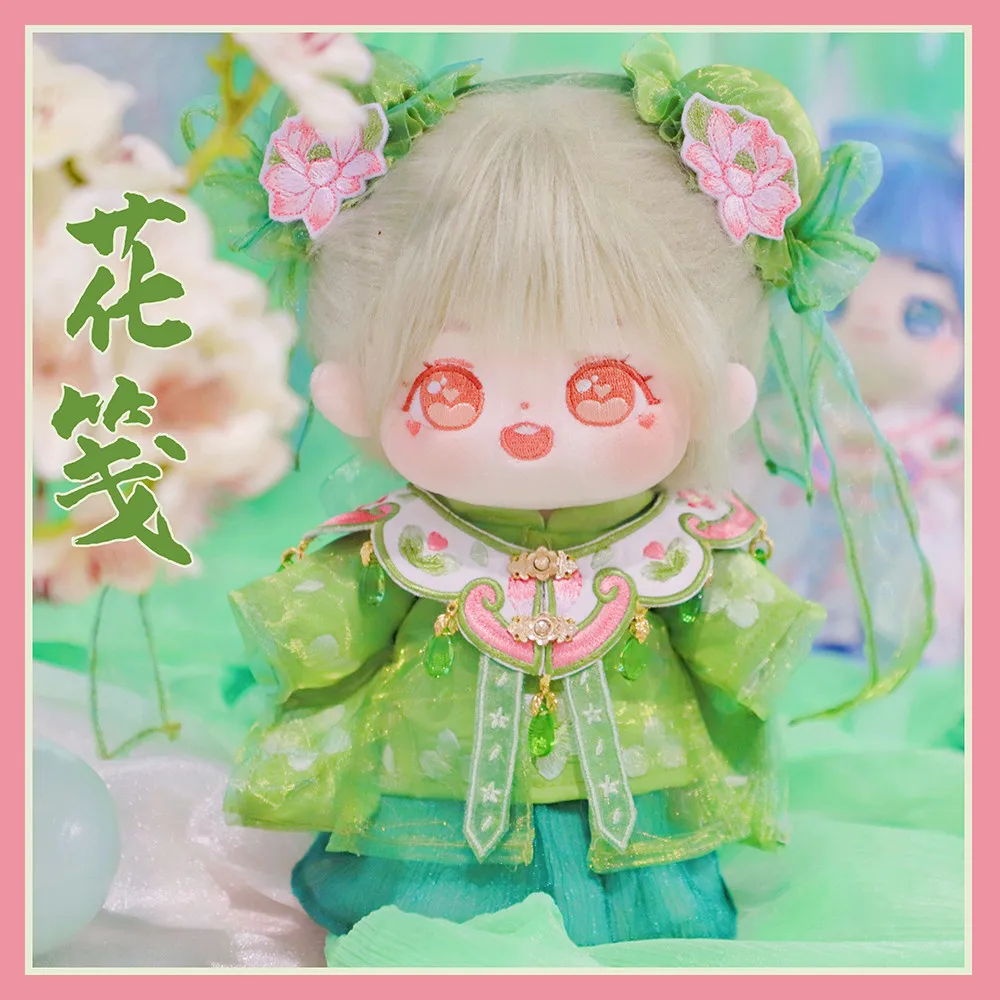 Original Lotus Antique Clothes Clothing Outfit For 20cm Plush Doll Toy Cosplay Gift C GG
Original Lotus Antique Clothes Clothing Outfit For 20cm Plush Doll Toy Cosplay Gift C GG