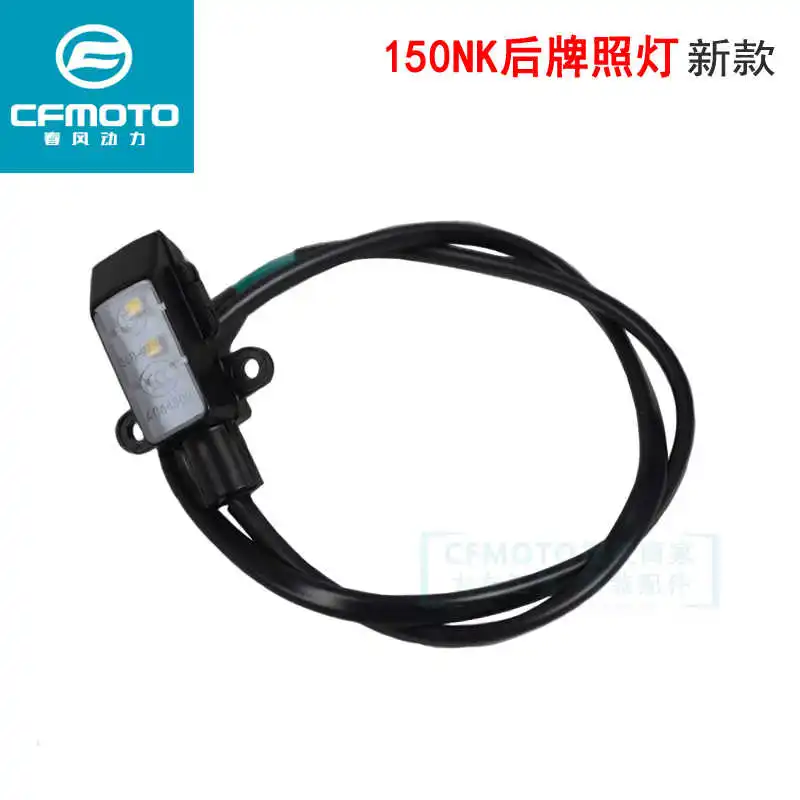Оригинальные аксессуары для мотоцикла Cfmoto 150nk 400nk16 650nk Задний габаритный фонарь заднего хода
Оригинальные аксессуары для мотоцикла Cfmoto 150nk 400nk16 650nk Задний габаритный фонарь заднего хода