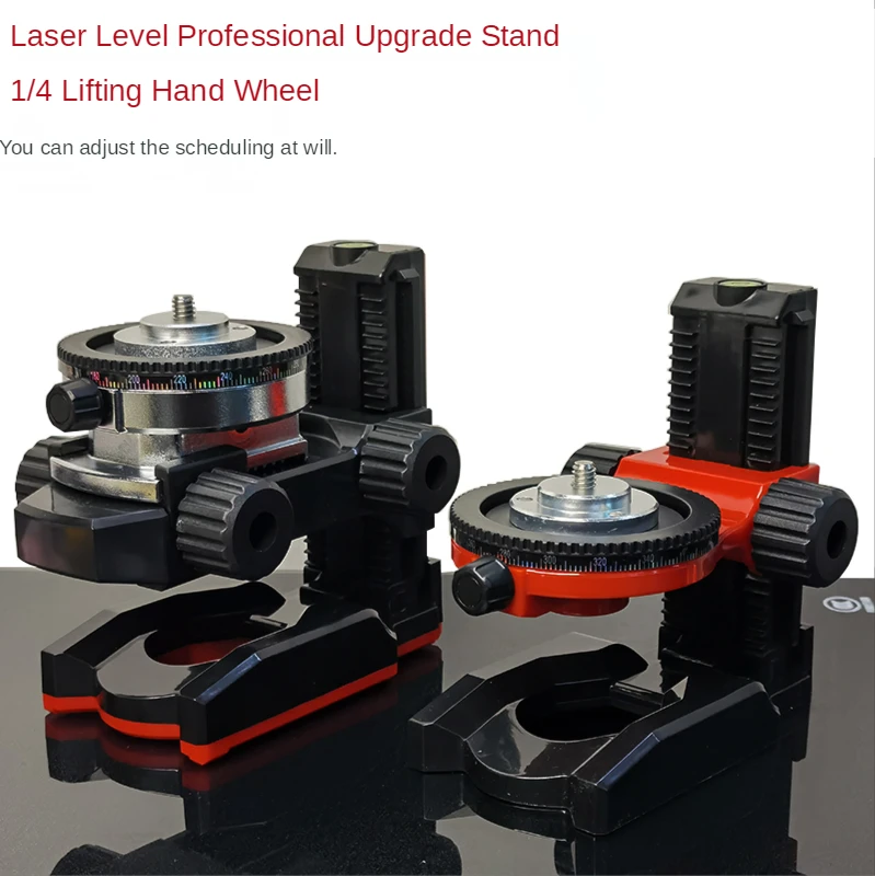 1/4 L Type Multifunctional Support Ceiling Special Base Laser Level Magnetic Wall Hangers Descending Tripod
1/4 L Type Multifunctional Support Ceiling Special Base Laser Level Magnetic Wall Hangers Descending Tripod