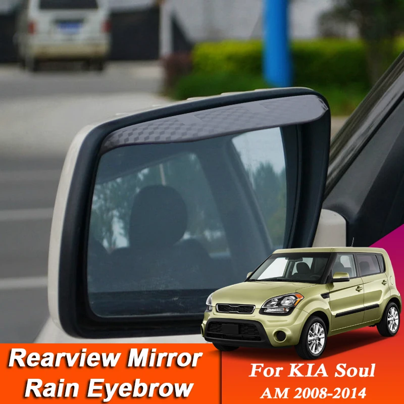 2pcs Car-styling For KIA Soul AM 2008-2014 Carbon Fiber Rearview Mirror Eyebrow Rain Shield Anti-rain Cover Auto Accessory
2pcs Car-styling For KIA Soul AM 2008-2014 Carbon Fiber Rearview Mirror Eyebrow Rain Shield Anti-rain Cover Auto Accessory
