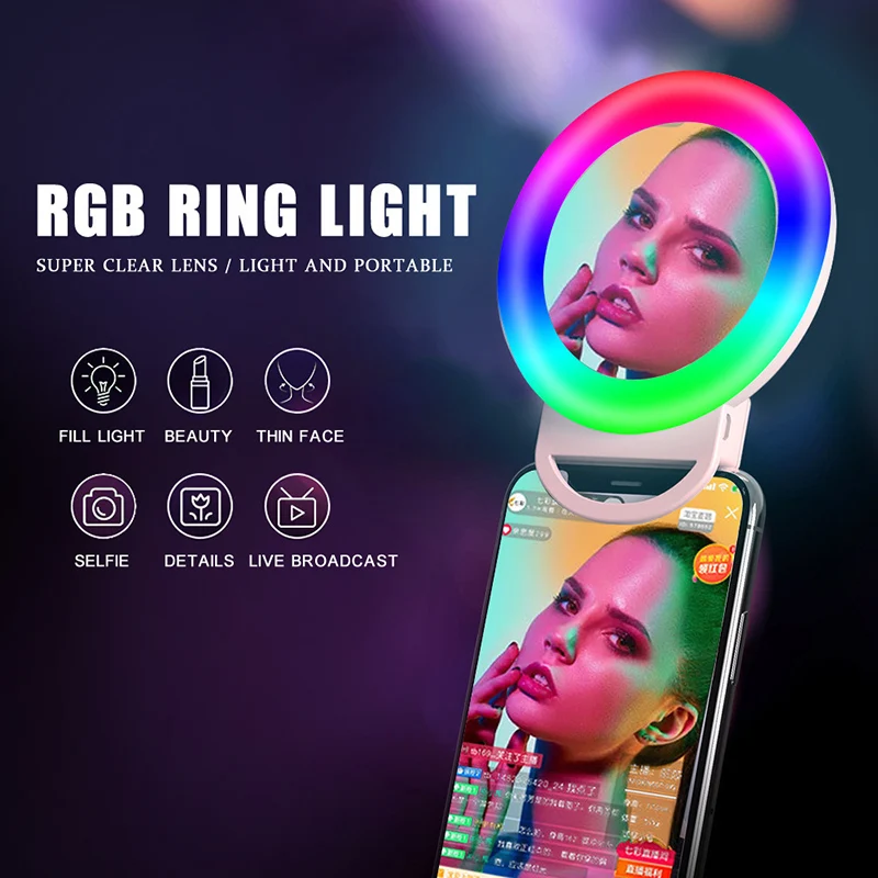 Новая светодиодсветильник кольцевая лампа RGB для селфи в реальном времени с зеркалом и линзой для мобильного телефона
Новая светодиодсветильник кольцевая лампа RGB для селфи в реальном времени с зеркалом и линзой для мобильного телефона