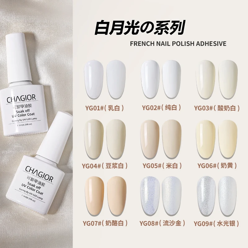 UV Gel Nail Polish Milk Moonlight White Glitter Sequin Soak Off Nail Art Varnish Professional Manicure Semi Permanent Design
UV Gel Nail Polish Milk Moonlight White Glitter Sequin Soak Off Nail Art Varnish Professional Manicure Semi Permanent Design