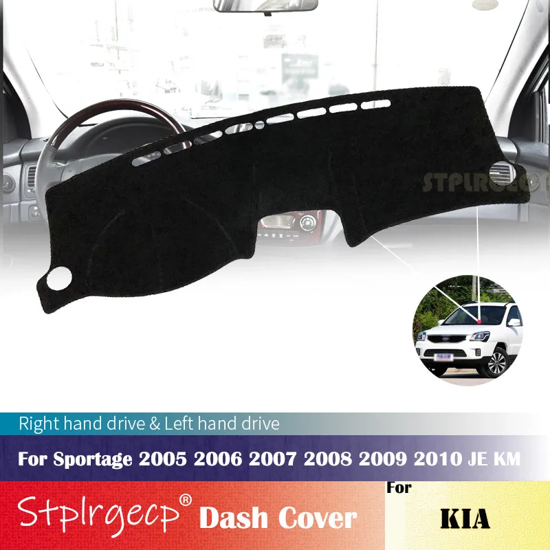 Для Kia Sportage 2005 2006 2007 2008 2009 2010 JE противоскользящий чехол для приборной панели, защитная накладка, автомобильные аксессуары, солнцезащитный ковер
Для Kia Sportage 2005 2006 2007 2008 2009 2010 JE противоскользящий чехол для приборной панели, защитная накладка, автомобильные аксессуары, солнцезащитный ковер