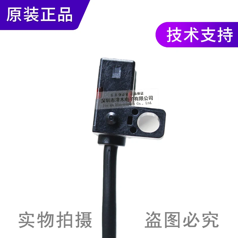 2 pieces of Small slot photoelectric sensor PM-F25-C3U type photoelectric switch DC 12-24V four wire
2 pieces of Small slot photoelectric sensor PM-F25-C3U type photoelectric switch DC 12-24V four wire
