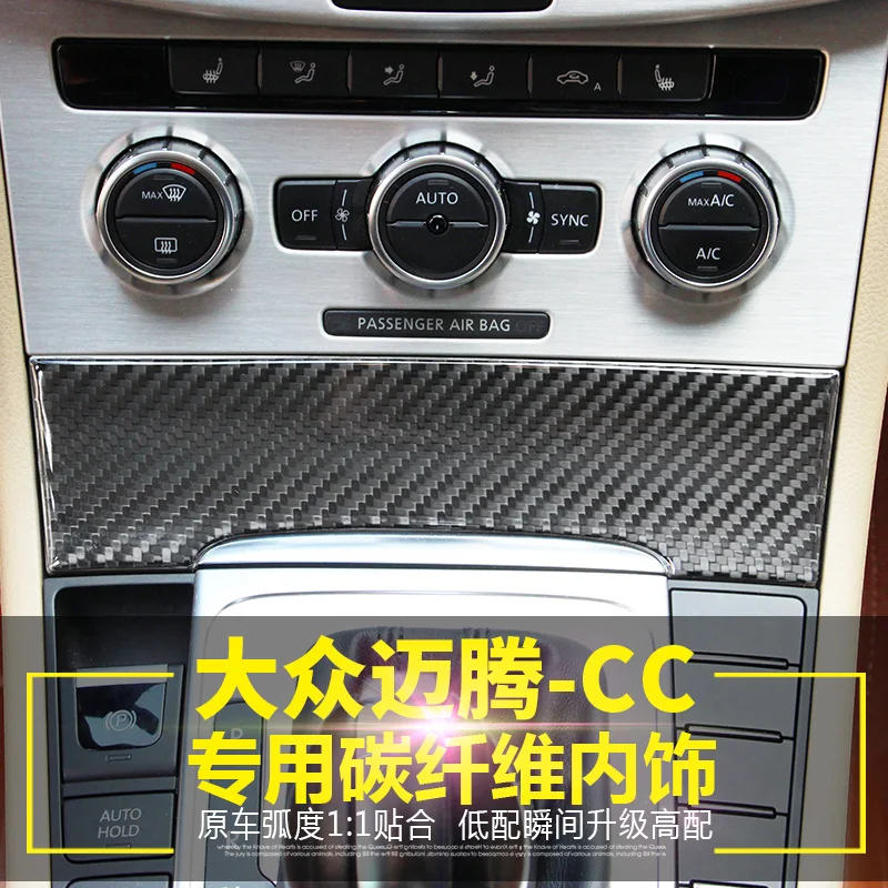 Для Volkswagen Magotan CC 2012-2016, Стайлинг автомобиля, переключатель зажигания, подставка для рук, панель переключения передач, декоративная крышка, наклейки, шестерни, отделка
Для Volkswagen Magotan CC 2012-2016, Стайлинг автомобиля, переключатель зажигания, подставка для рук, панель переключения передач, декоративная крышка, наклейки, шестерни, отделка