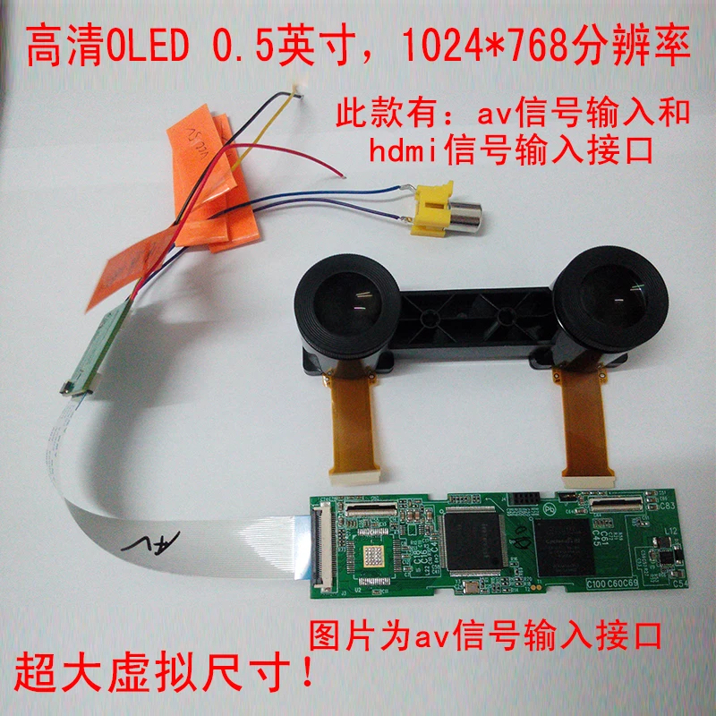 HD OLED 0.5 Inch Micro Display High-resolution High-definition Industrial-grade Color Display
HD OLED 0.5 Inch Micro Display High-resolution High-definition Industrial-grade Color Display