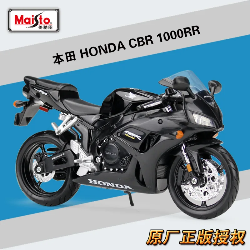 Модель мотоцикла Maisto 1:12 HONDA CBR1000 RR, отлитый под давлением, работоспособная короткопоглощающая игрушка для детей, подарки, коллекция игрушек
Модель мотоцикла Maisto 1:12 HONDA CBR1000 RR, отлитый под давлением, работоспособная короткопоглощающая игрушка для детей, подарки, коллекция игрушек