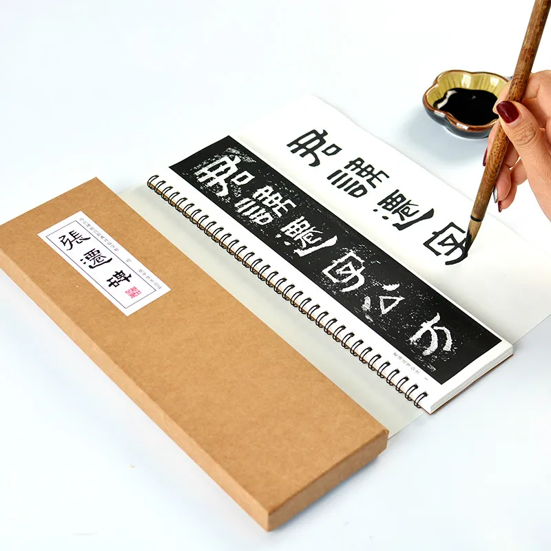 Official Script Copybook Card Chinese Inscription Zhang Qian Bei Copybook Enlarged Close Range Copy Calligraphy Tutorial Book
Official Script Copybook Card Chinese Inscription Zhang Qian Bei Copybook Enlarged Close Range Copy Calligraphy Tutorial Book
