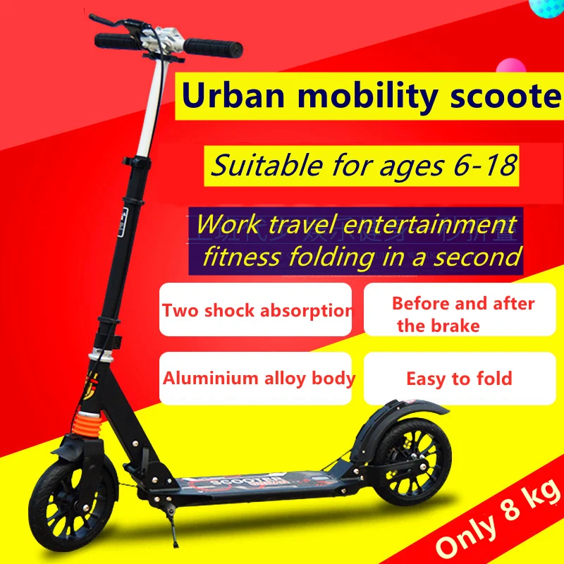 6-18 years old 8 inches youth urban mobility scooter 8kg super light aluminum alloy two-wheel folding scooter pedal sliding
6-18 years old 8 inches youth urban mobility scooter 8kg super light aluminum alloy two-wheel folding scooter pedal sliding