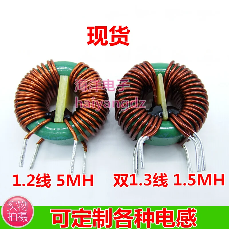 31*19*13mm 5MH 10MH 1.5MH 20MH 25MH Magnetic Ring Common Mode Inductor Ring Filter
31*19*13mm 5MH 10MH 1.5MH 20MH 25MH Magnetic Ring Common Mode Inductor Ring Filter