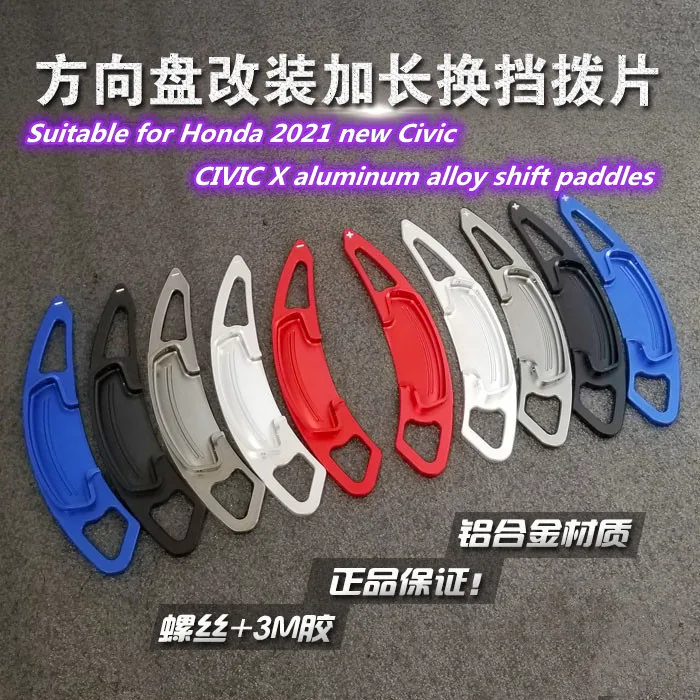 Новинка 2021, подходящие для Honda, патроны для переключения Civic, удлиненная модификация, патроны для переключения CIVIC X из алюминиевого сплава
Новинка 2021, подходящие для Honda, патроны для переключения Civic, удлиненная модификация, патроны для переключения CIVIC X из алюминиевого сплава