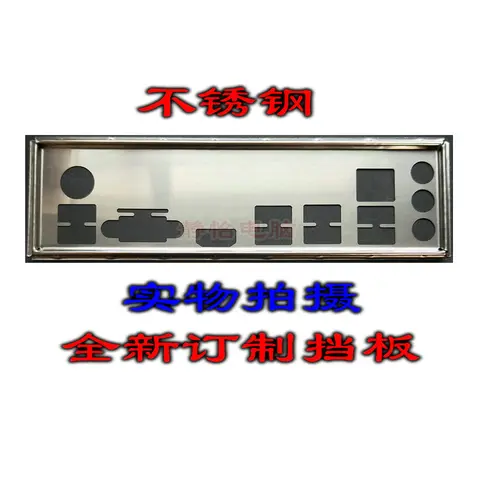 IO I/O Shield Back Plate BackPlate BackPlates Blende Bracket For ASUS TUF B360-PLUS GAMING、TUF B365-PLUS GAMING