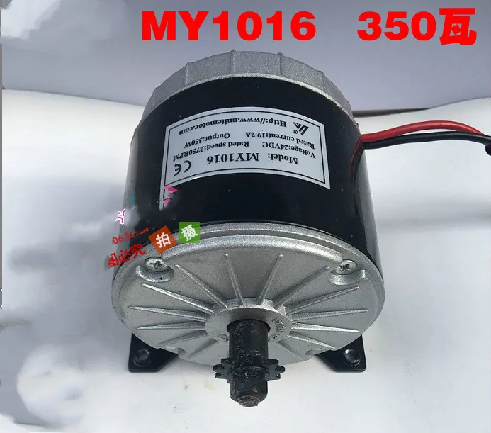 Постоянный магнит высокоскоростной мотор постоянного тока MY1016-350W/24V/36v электрический скутер с мотором щетки
Постоянный магнит высокоскоростной мотор постоянного тока MY1016-350W/24V/36v электрический скутер с мотором щетки