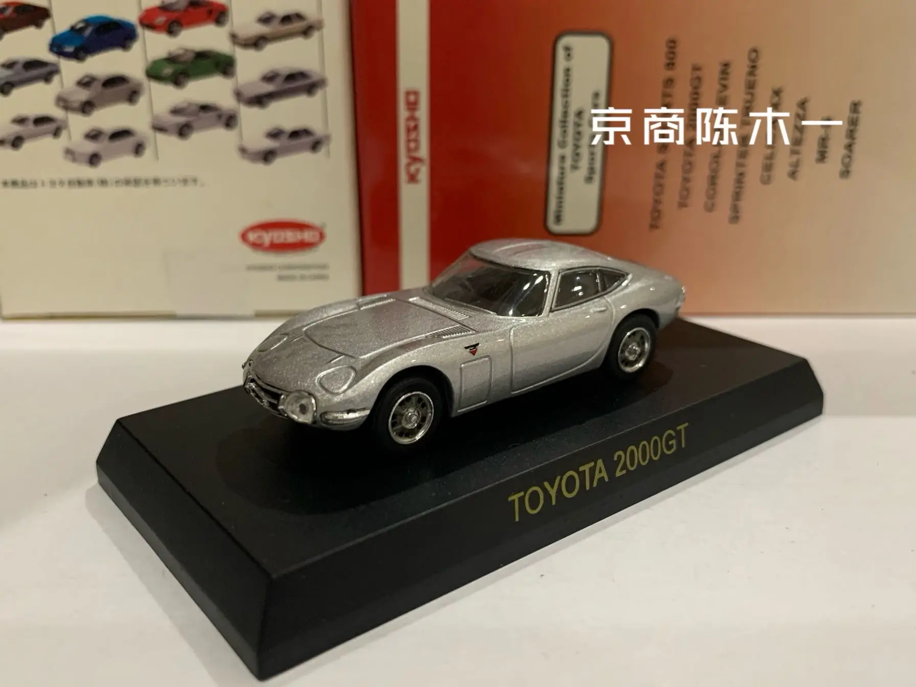 1/64 KYOSHO Toyota 2000 GT Collection of die-cast alloy car decoration model toys
1/64 KYOSHO Toyota 2000 GT Collection of die-cast alloy car decoration model toys