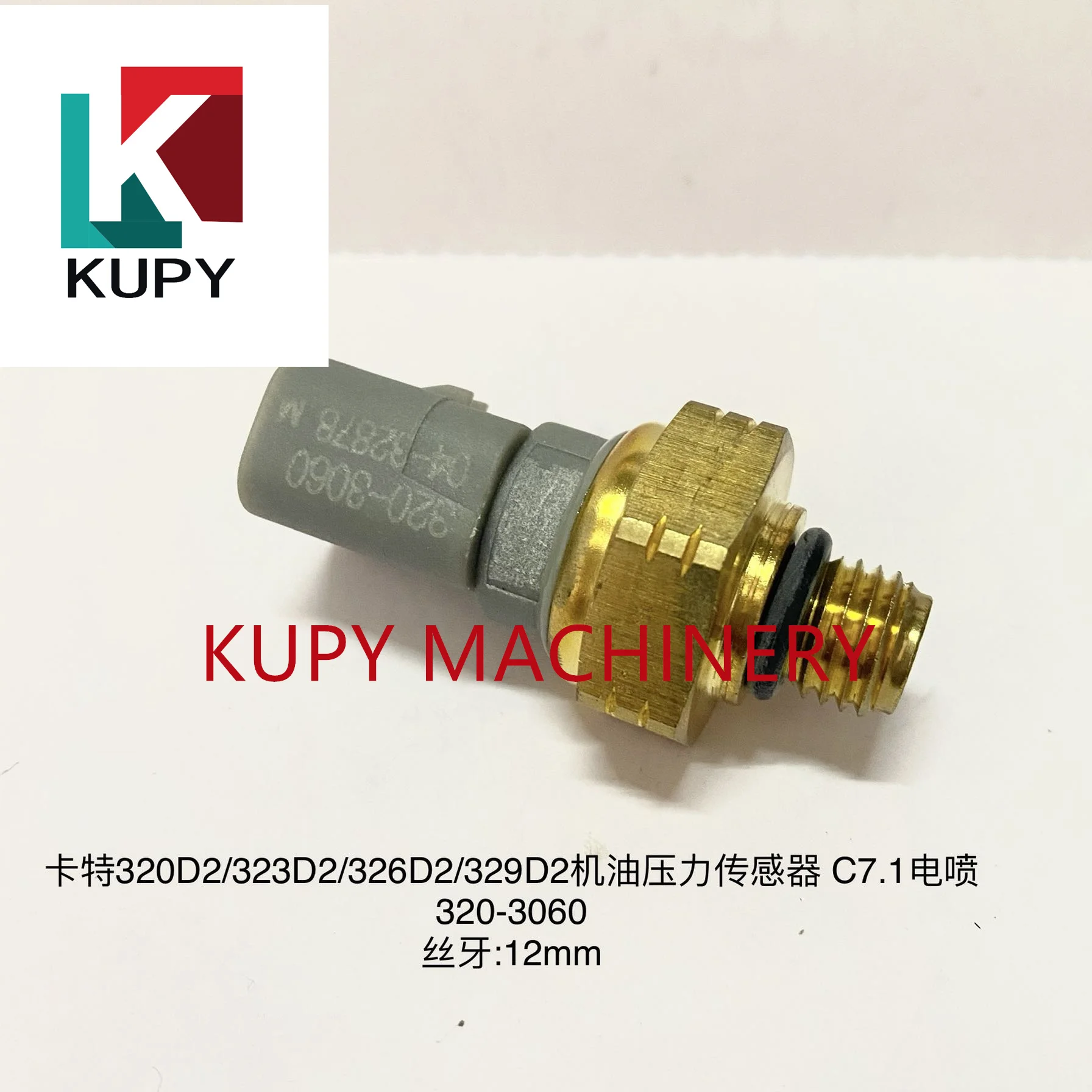 320-3060 Сверхмощный датчик давления, переключатель датчика для автомобиля Caterpillar 320 3060 3203060 
320-3060 Сверхмощный датчик давления, переключатель датчика для автомобиля Caterpillar 320 3060 3203060