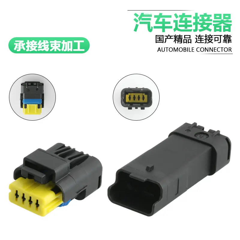 5/10sets 211pc042s4021 reversing image intake pressure sensor plug dj7047b-1.5-11-21 211PC042S8021
5/10sets 211pc042s4021 reversing image intake pressure sensor plug dj7047b-1.5-11-21 211PC042S8021