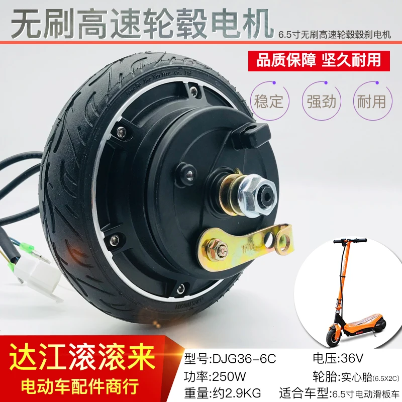 New Australian m 6.5 -inch brushless gearless hub motor solid tyre 36 v motor small hub motors
New Australian m 6.5 -inch brushless gearless hub motor solid tyre 36 v motor small hub motors