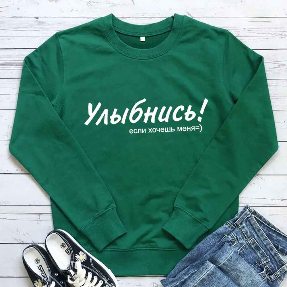 Smile Russian Letters Printed 100%Cotton Women's Sweatshirt Female Funny Spring Casual O-Neck Pullovers Long Sleeve Tops
Smile Russian Letters Printed 100%Cotton Women's Sweatshirt Female Funny Spring Casual O-Neck Pullovers Long Sleeve Tops