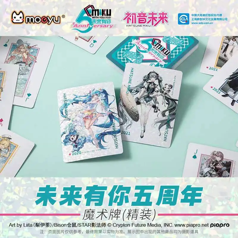 Аниме Moeyu Miku 2021 концертная особая версия Набор Игральных Карт игра покер позолоченная карта классический волшебный трюк инструмент подарочная коробка
Аниме Moeyu Miku 2021 концертная особая версия Набор Игральных Карт игра покер позолоченная карта классический волшебный трюк инструмент подарочная коробка