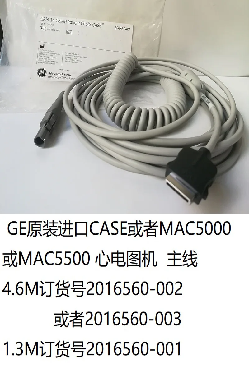GE ECG основная Кабельная линия для GE чехол, MAC5000 , MAC5500 ECG основная линия 4,6 м номер заказа 2016560-002 или 2016560-003
GE ECG основная Кабельная линия для GE чехол, MAC5000 , MAC5500 ECG основная линия 4,6 м номер заказа 2016560-002 или 2016560-003