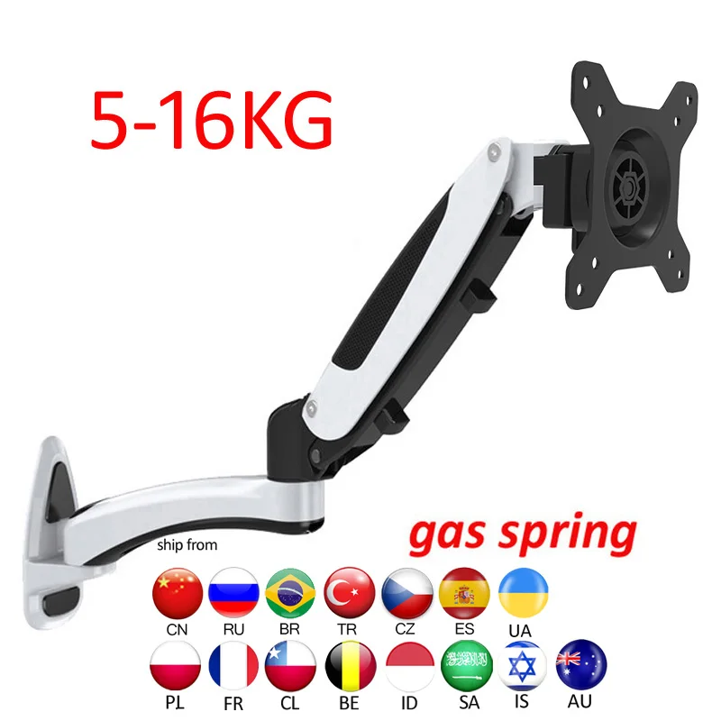 GST112W 5-16kg gas spring 2 arm 10" 23" 27" 32 tilt 360 rotate aluminum lcd wall MOUNT swivel monitor screen wall bracket shelf
GST112W 5-16kg gas spring 2 arm 10" 23" 27" 32 tilt 360 rotate aluminum lcd wall MOUNT swivel monitor screen wall bracket shelf