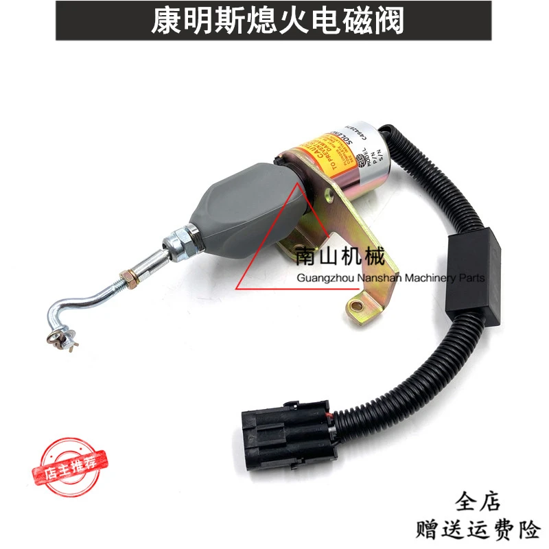 Free shipping Cummins engine flameout solenoid valve C4942879d59-002-01a cut-off flameout switch Excavator Parts
Free shipping Cummins engine flameout solenoid valve C4942879d59-002-01a cut-off flameout switch Excavator Parts