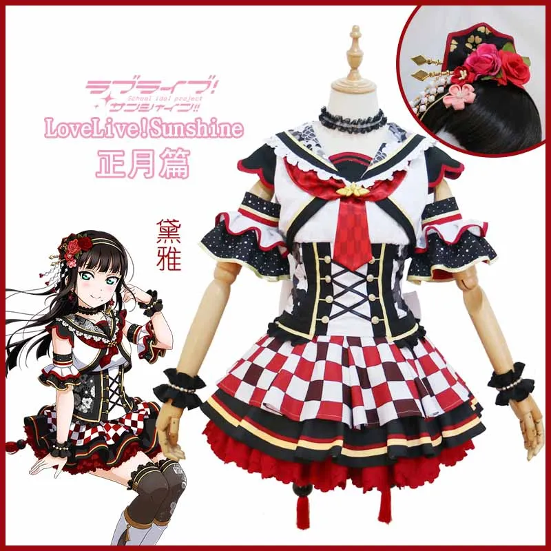 Anime LOVELIVE Aqours Lunar Awakening Dia Cosplay Women costume full set customize
Anime LOVELIVE Aqours Lunar Awakening Dia Cosplay Women costume full set customize